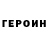 КЕТАМИН VHQ intl bohemian