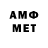 Меф 4 MMC Beso Kakriashvili