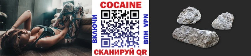 COCAIN FishScale  Светлогорск 