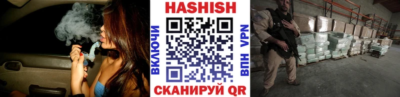 ГАШИШ убойный  Светлогорск 