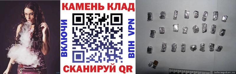 Гашиш Ice-O-Lator Светлогорск