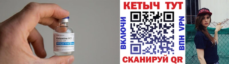 где продают наркотики  Светлогорск  КЕТАМИН ketamine 