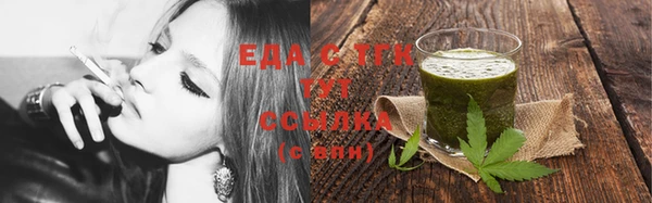 МДМА Белокуриха