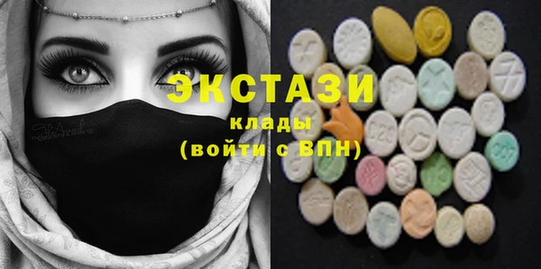 ECSTASY Беломорск