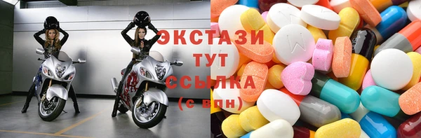 ECSTASY Беломорск