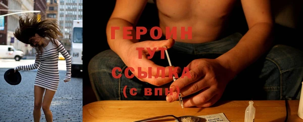 МДМА Белокуриха