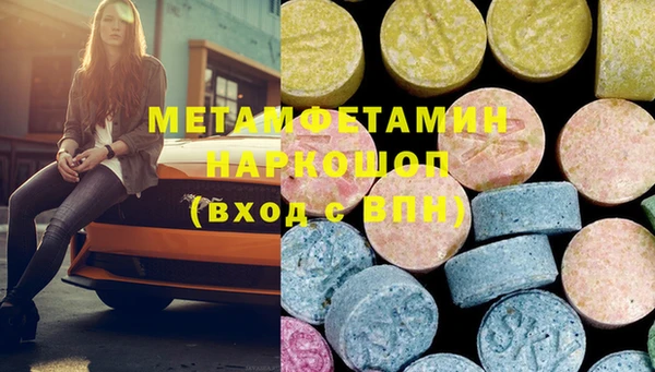 ECSTASY Беломорск