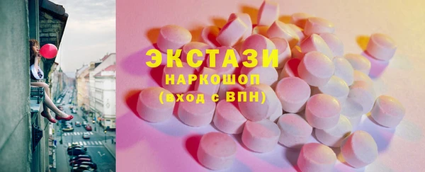 тгк Нязепетровск