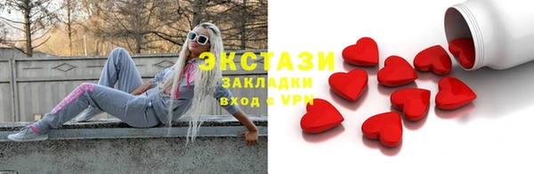 ECSTASY Беломорск