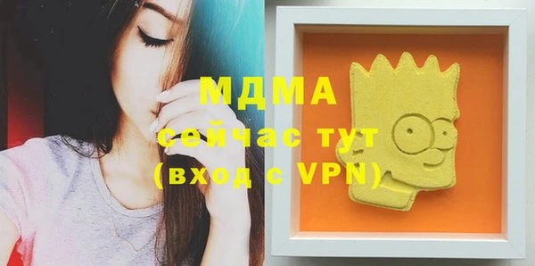 ECSTASY Беломорск