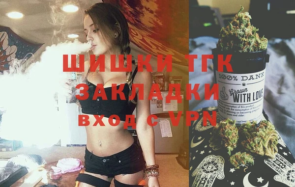 МДМА Белокуриха