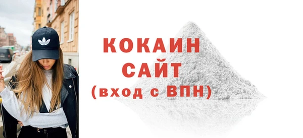 МДМА Белокуриха