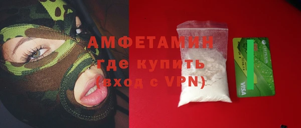 МДМА Белокуриха