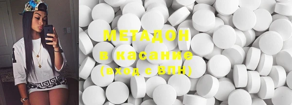 МДМА Белокуриха