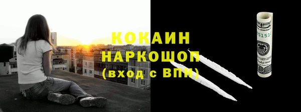 МДМА Белокуриха