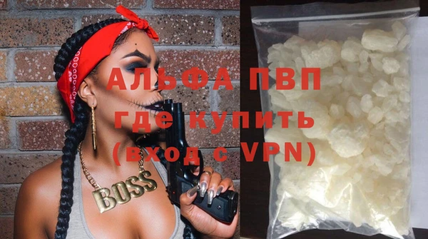 МДМА Белокуриха
