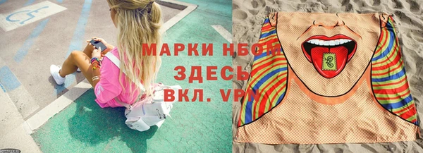 МДМА Белокуриха