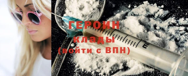 МДМА Белокуриха