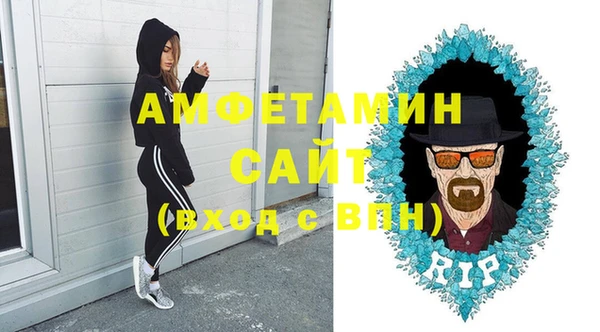 МДМА Белокуриха