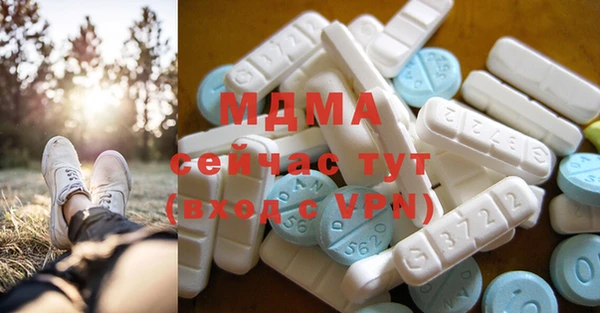 мдпв Белоозёрский
