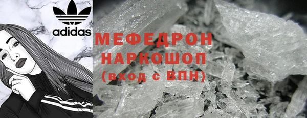 МДМА Белокуриха