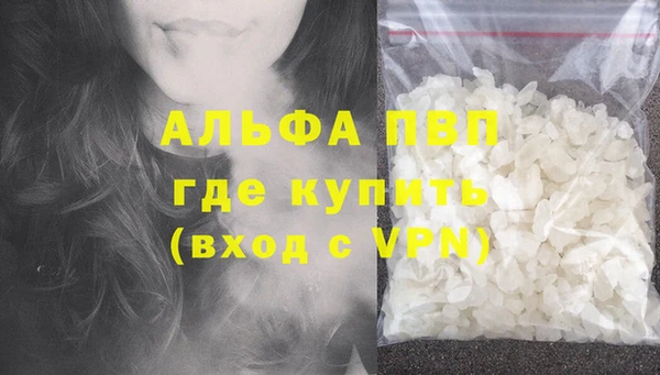 МДМА Белокуриха