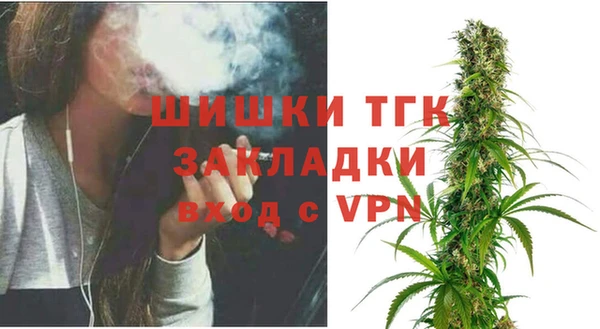 метамфетамин Нягань