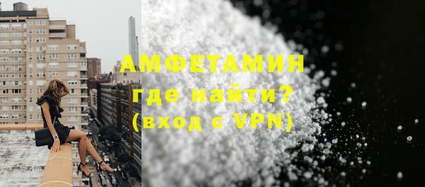 МДМА Белокуриха