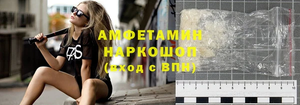 герыч Няндома