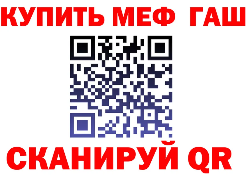 МЕТАДОН VHQ зеркало shop blacksprut Светлогорск