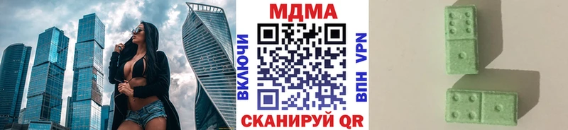 ссылка на мегу как зайти  Светлогорск  MDMA кристаллы 