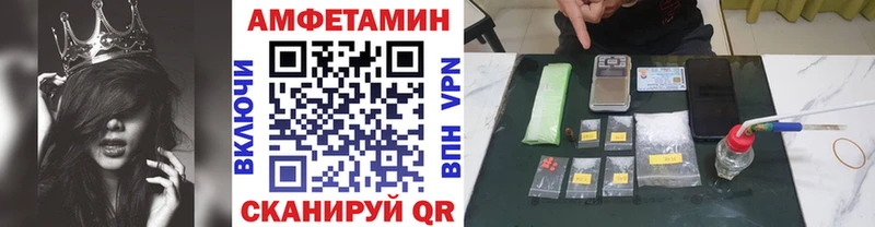 МЕТАМФЕТАМИН мет  Светлогорск 