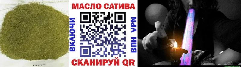 ТГК концентрат  omg ССЫЛКА  Светлогорск 